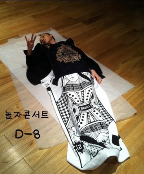 ⓒ출처=산다라박 미투데이