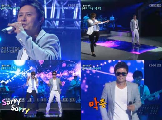 <화면캡처= KBS 2TV '불후의 명곡2'>