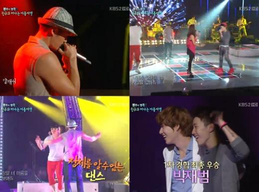 <화면캡처= KBS 2TV '불후의 명곡2'>