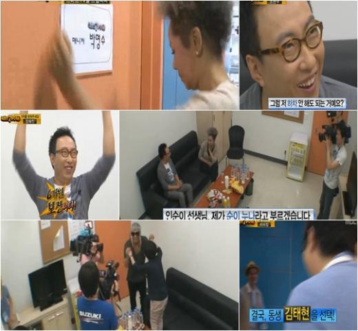 ⓒ사진=MBC '우리들의 일밤-나는 가수다' 방송화면 
