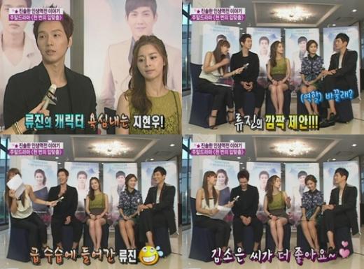 ⓒ화면캡처= MBC '연예플러스'
