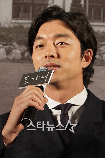 배우 공유 ⓒ사진=이기범 기자