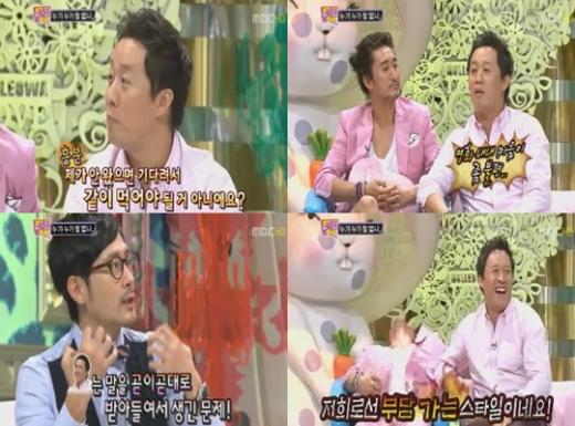 ⓒ사진=MBC '놀러와' 방송화면 캡처