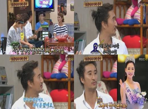 ⓒ사진=MBC '놀러와' 방송화면 캡처