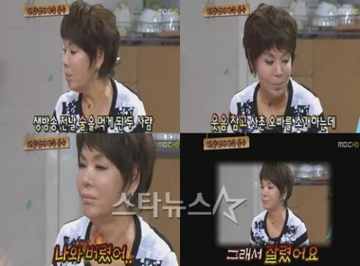 ⓒ사진=MBC '놀러와' 방송화면 캡처