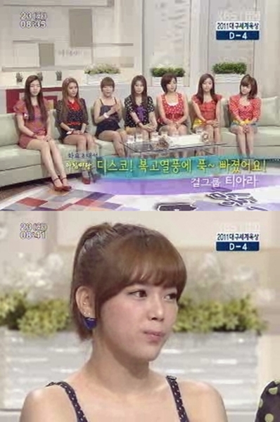 ⓒ사진=KBS 1TV '아침마당' 방송화면 캡처