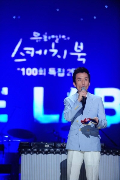 KBS 2TV '유희열의 스케치북'
