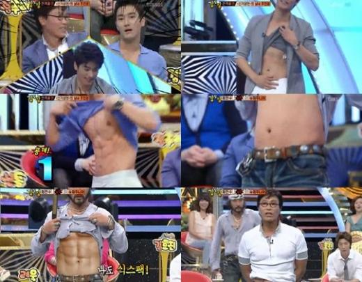 ⓒ출처= SBS '강심장' 방송 화면