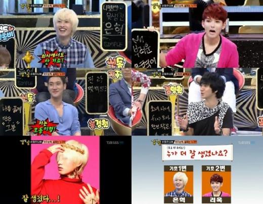 ⓒ출처= SBS '강심장' 방송 화면