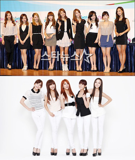 걸그룹 소녀시대(위)와 카라 ⓒ송지원 기자, DSP엔터테인먼트 제공