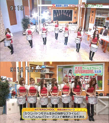 ⓒ걸그룹 애프터스쿨 니혼TV '스키리' 방송 출연 장면 