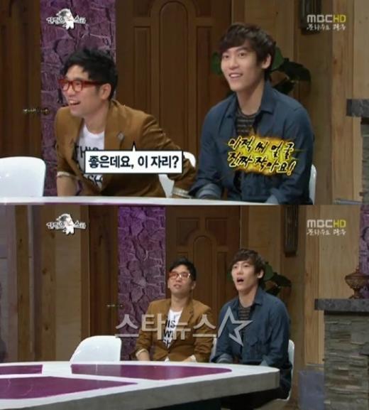 ⓒ사진=MBC '황금어장' 방송화면 캡처