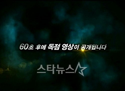 ⓒ사진='슈퍼스타K3' 화면 캡쳐