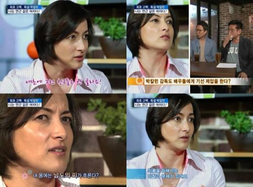 ⓒ화면캡처= SBS '좋은 아침'