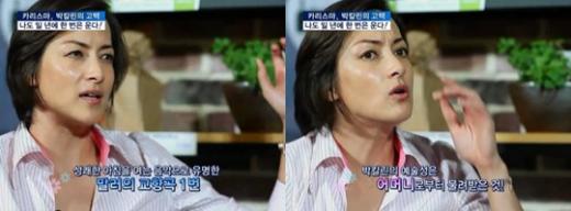 ⓒ화면캡처= SBS '좋은 아침'