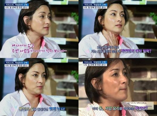 ⓒ화면캡처= SBS '좋은 아침'