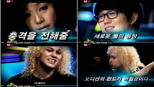 ⓒ사진='슈스케3' 예고편 캡쳐