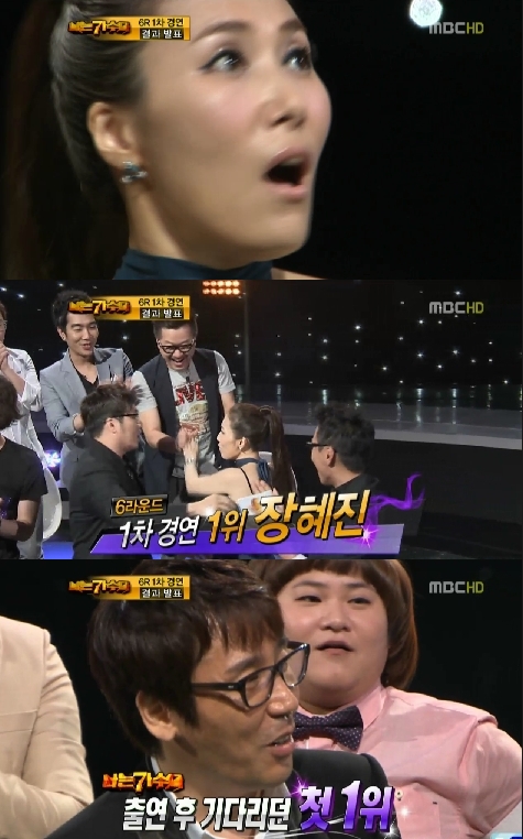 ⓒ'나는 가수다' 영상 캡처
