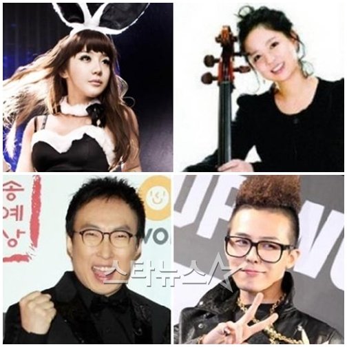 왼쪽 위부터 시계방향으로 박봄, 박고운, 지드래곤, 박명수