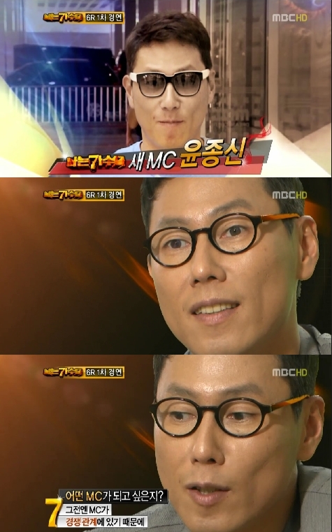 윤종신 ⓒ사진=MBC '우리들의 일밤-나는 가수다' 방송 화면 