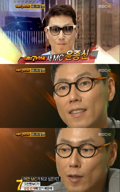 윤종신 ⓒ사진=MBC \'우리들의 일밤-나는 가수다\' 방송 화면 