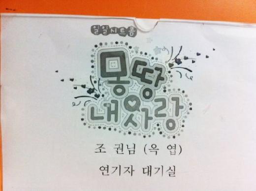 ⓒ사진=조권 트위터 