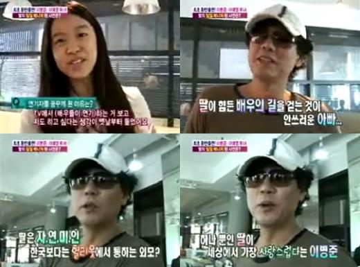 ⓒ화면캡처= MBC '기분좋은날'