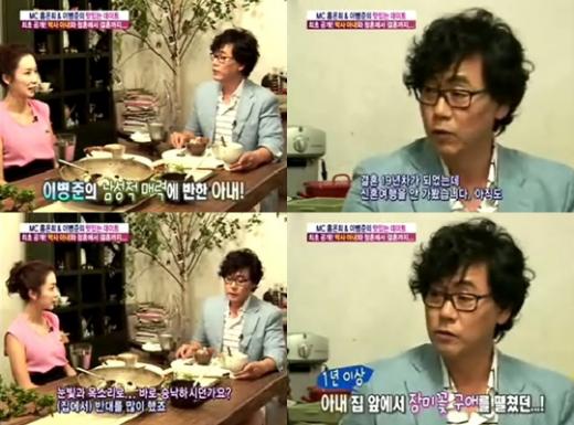 ⓒ화면캡처= MBC '기분좋은날'