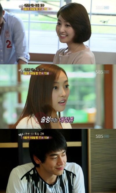한소희(위쪽부터), 탁예은, 김성혁