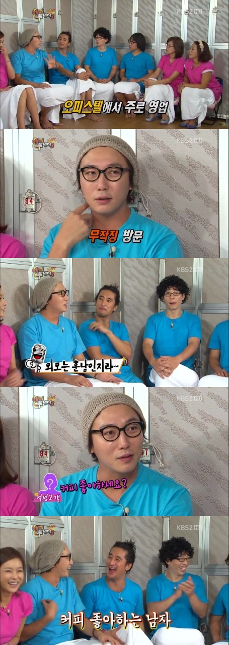 ⓒ'해피투게더3' 영상 캡처