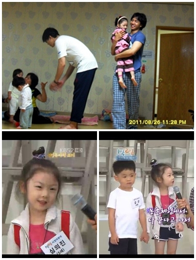 ⓒ출처= 텔레비존, '1박 2일' 방송 화면