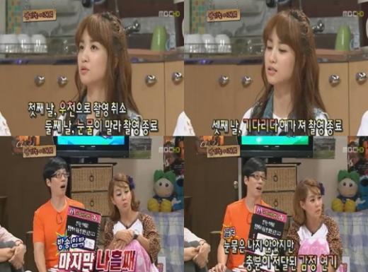 ⓒ사진= MBC '놀러와' 방송화면 