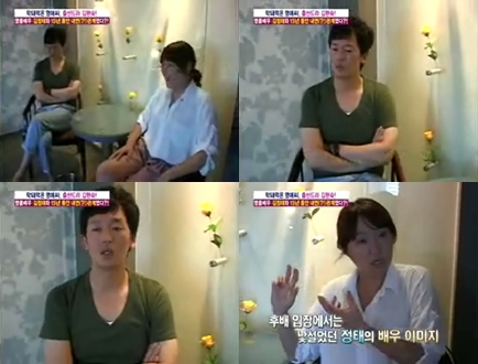ⓒ출처= MBC '기분 좋은 날' 방송 화면