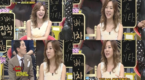 ⓒ출처= SBS '강심장' 방송 화면