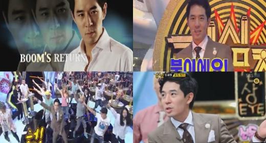 ⓒ출처 = SBS '강심장' 방송 화면