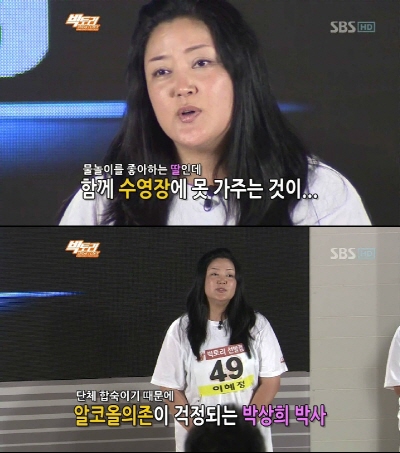 이혜정