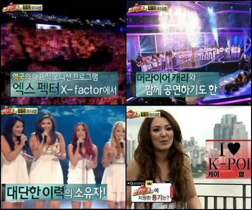 ⓒ사진=MBC '스타오디션 위대한 탄생' 시즌2 방송화면 
