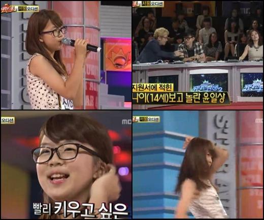 ⓒ사진=MBC '스타오디션 위대한 탄생 시즌2' 방송화면 