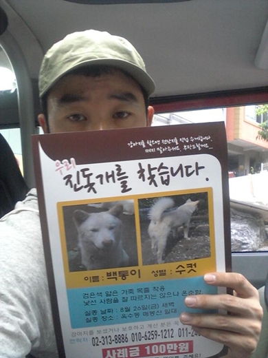 ⓒ출처= 엄태웅 트위터