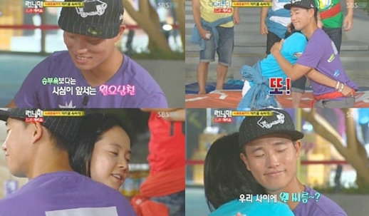 ⓒ출처= SBS '런닝맨' 방송 화면