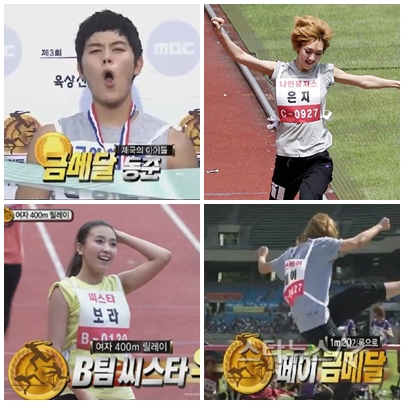 동준, 은지, 페이, 보라(왼쪽 위부터 시계방향)