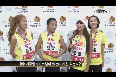 ⓒMBC 사진 캡쳐