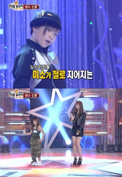 ⓒ사진=SBS '한류 올림픽' 방송화면 캡처