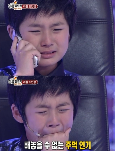 ⓒ사진=SBS '한류올림픽' 방송화면 캡처