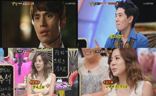 ⓒ출처= SBS '강심장' 방송 화면