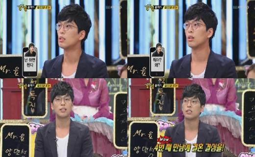 ⓒ출처= SBS '강심장' 방송화면