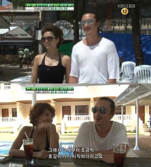 ⓒ사진=KBS 2TV '여유만만' 방송화면 캡처