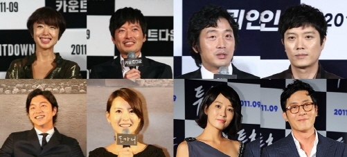 왼쪽 상단부터 시계방향으로 전도연,정재영,하정우,박희순,김주혁,김선아,정유미,공유.