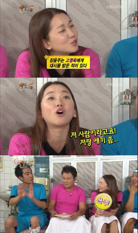 ⓒ'해피투게더3' 영상 캡처