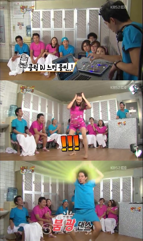 ⓒ'해피투게더3' 영상 캡처